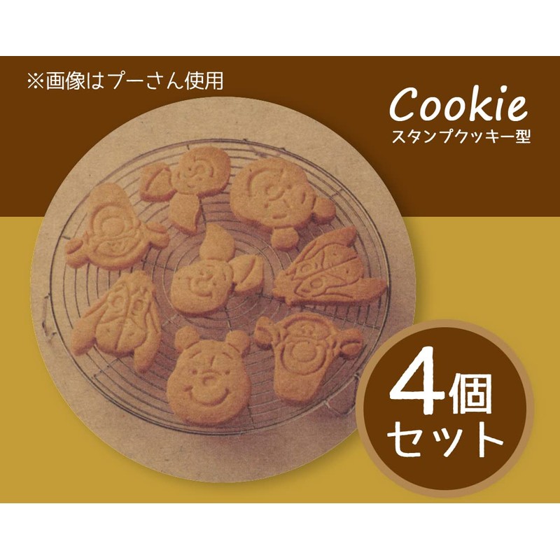 Skater CSM1-A Stamp Cookie Cutter, Bread Cutter, I'm Doraemon, Sanrio,