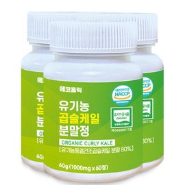 Organic Curly Kale Curly Kale Powder 60 tablets, 3 cans (6 month supply) 100% organic freeze-dried, convenient tablet type + free gift / 유기농 컬리케일 곱슬케일분말 60정3통(6개월분) 100% 유기농 동결건조 간편한 정제형타입 + 사은품증정