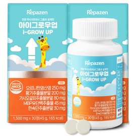 Eyegrow up!Children and Adolescents Ornithine 250mg Astragalus Extract MBP, 30 tablets, 2 boxes / 아이그로우업! 어린이 청소년 오르니틴 250mg 황기추출물 MBP, 30정, 2박스