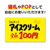 Sasagawa 14-5035 Store Supplies Taka Seal Keiko Card Business Card
