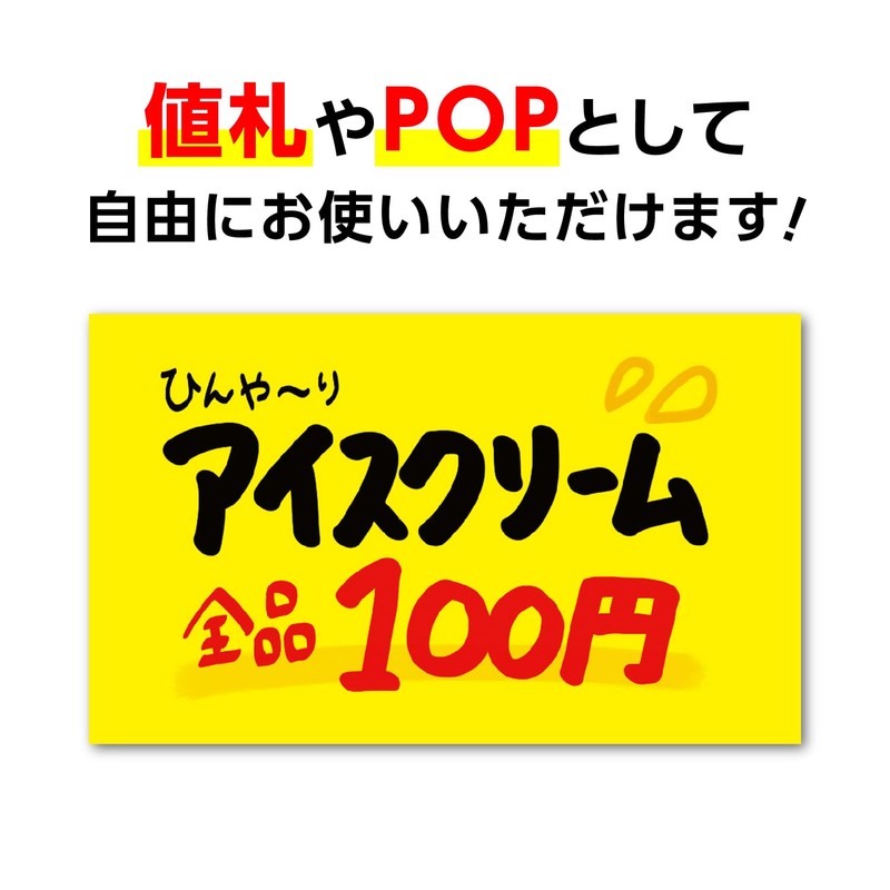 Sasagawa 14-5035 Store Supplies Taka Seal Keiko Card Business Card