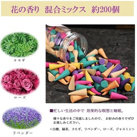 COOLPIPIT Incense Burner/Incense Set, Antique, Stylish, Pottery, Yoga, Interior, Swirl, Incense, Cone Type, Non-Flammable Fabric, Cone Mix, Set of 200, Set of 4 (Pink)