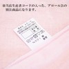 Duvet Cover, Single, 100% Cotton, Made in Japan, Bleached Gauze,