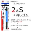 Tombow Pencil Multi-functional Pen 2&S with Eraser, Mono Graph Multi