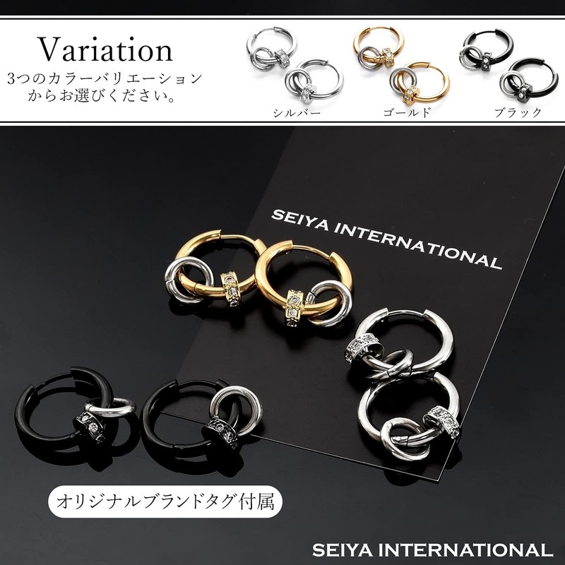 SEIYA INTERNATIONAL Men's Hoop Earrings, 2 Rings, Ring Earrings, Set