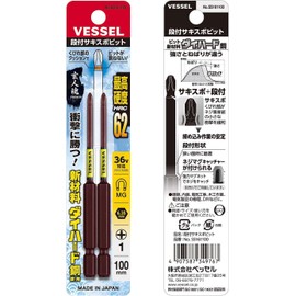 Vessel SS161100 Step Shank Bit, +1 x φ3 x 100mm, Set of 2