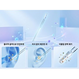 [cm00409]Earpick Tool Earpick Cleaning Earpick Cotton Swab Earpick-DM717 5ea