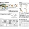 TP-52/FW1 Drain Trap for Washing Machine Pan INAX・LIXIL (Side Pull)