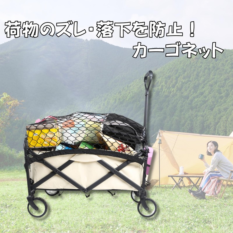 NASSIA Cargo Net Cargo Securing Net with Hooks - Drop