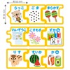 Artec Puzzle de Shiritori 6705 / Puzzle / Piece /