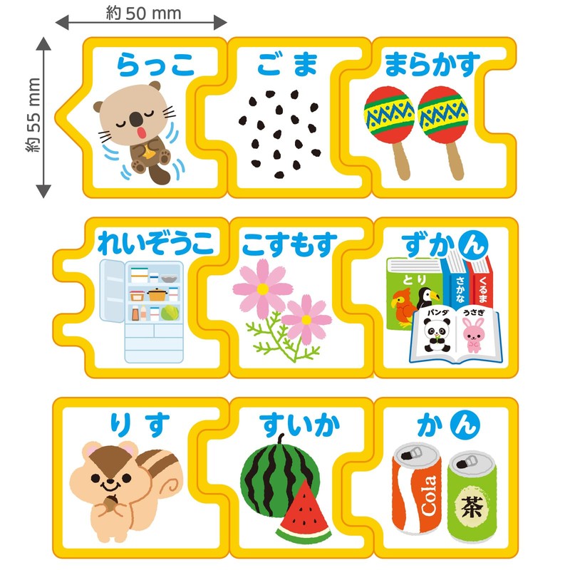 Artec Puzzle de Shiritori 6705 / Puzzle / Piece /