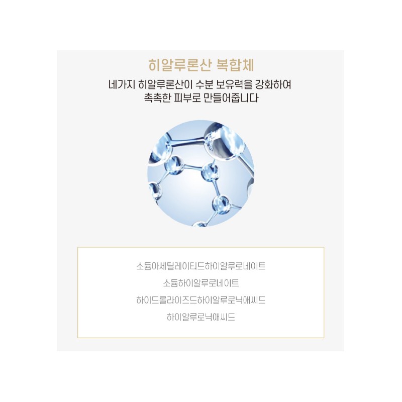 Ultra V 1+1 Ultra V Idebenone Age Restoring Cream 50ml