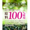 Tea no Daifukuen Tea White Tea Made in Japan, Decaffeinated