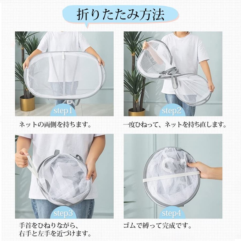 RANCHOR Laundry Net, Flat Drying Net, Flat Net, 3 Tier