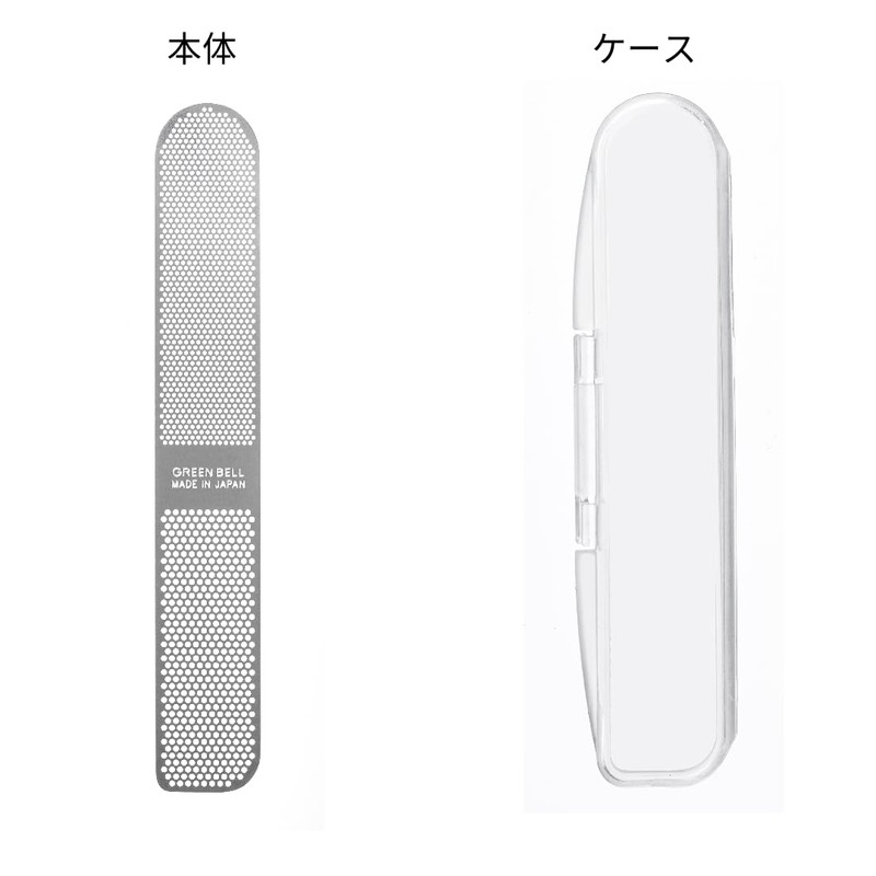 Green Bell YB-03 Fingertip Beauty Shinari Nail File
