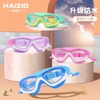 Upgraded Kids' Swim Goggles with Integrated Earplugs & Large Frame LF91 One Size/One Size (Box) 5021 Pink 10ea