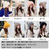 fyetemon Knit Hat, Cute, Compane, Cold Protection, Warm, Women's, Fleece