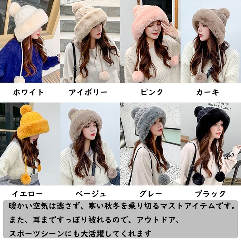 fyetemon Knit Hat, Cute, Compane, Cold Protection, Warm, Women's, Fleece