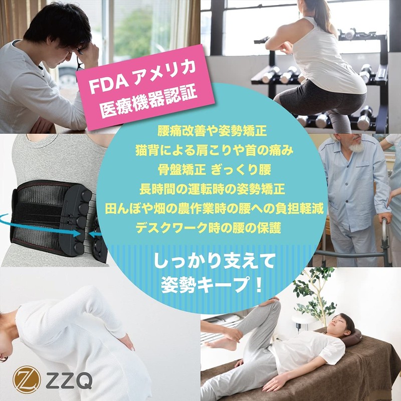 ZZQ Lower Back Pain Belt, Corset, Pelvic Correction, Hunchback Correction