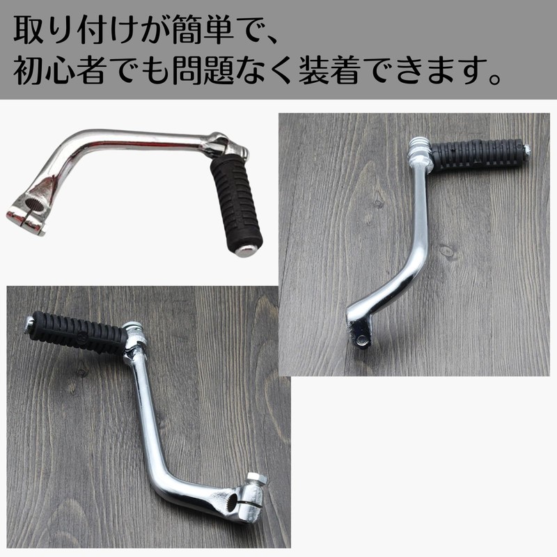 Quikaboo Cub Super Cub Little Cub Kick Pedal Short Kick