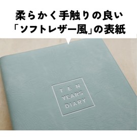 10 Year Journal B5 (26 cm x 18.5 cm) Notebook Life Stylish Design with Date High Quality Binding (Easy to Open and Write, Can Be Started Anytime), Soft Leather-like Cover (Light Blue)