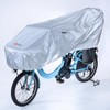 Kawadomi Seisakusho Bicycle Cycle Cover, Half Long, KW-373SL Silver
