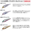 Megabass X-80SW (X-80 SW) LBO HT Shirasu