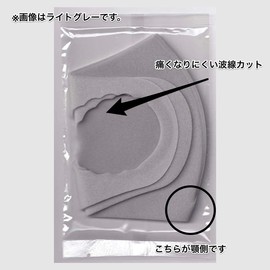 Hichi Icy Simple Mask, Washable, 3-D Simple Mask, Light Gray, Polyurethane Material