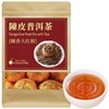 Yuexi Tangerine Peel Puerh Tea Da Hong Gan Pu-erh Xinhui