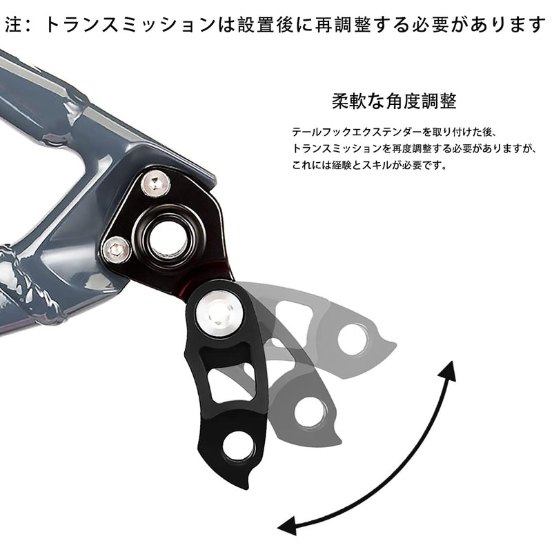 SeonFook Bicycle Tail Hook Derailleur Hanger Aluminum Alloy Derailleur Extension