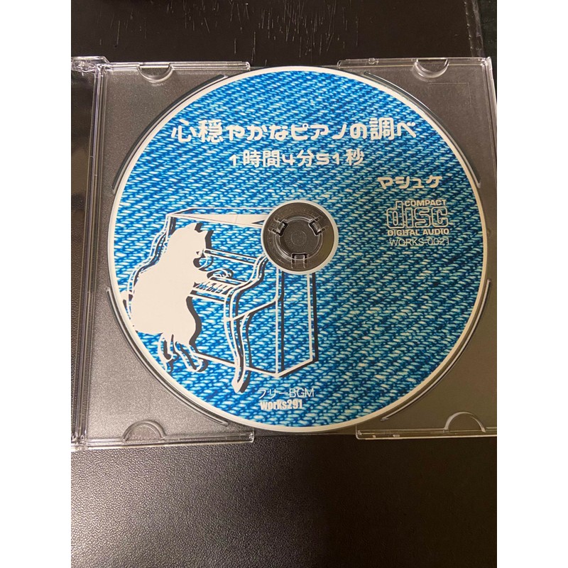 【店舗で流せるフリーBGM】【ピアノバラード】心穏やかなピアノの調べ 1時間4分51秒 癒しの音楽