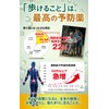 グルコサミン＆コンドロイチン VITAL サプリ