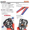 IWISS Auto Multi Stripper, Wire Stripper, 0.2 sq - 6.0