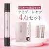Eye Zone Revitalizer Special Set
