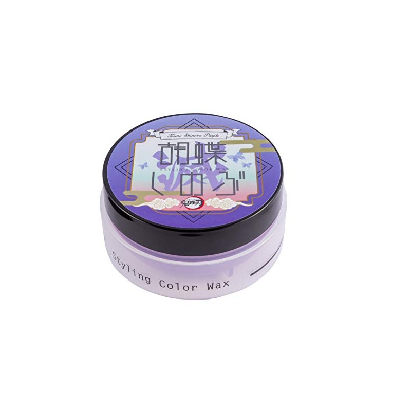 Devil no Blade Styling Color Wax Butterflies Purple 1.8 oz