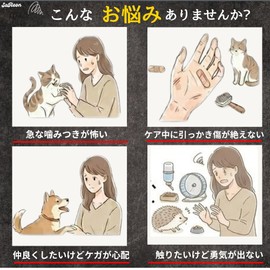 SaReon Pet Gloves, Dogs, Bite Prevention, Pet Gloves, Cats, Dogs, Safety, Cowhide Leather, Thick, Gardening, Animal Capture, Heat Resistant, 5 Fingers, Hook, Work Gloves, For Pets, Scratching