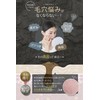 Fururi Mineral Clay Foam, Facial Cleansing, Foam Cleansing Foam, Pore