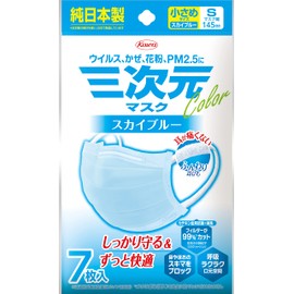 Kowa 3D Mask, Color Series, Small/Small, 7 Pieces, Sky Blue