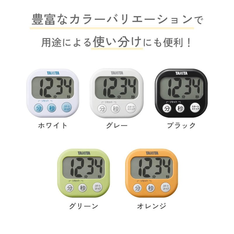 Tanita TD-384 OR Kitchen Studying Timer, Large Screen, Loud Volume,