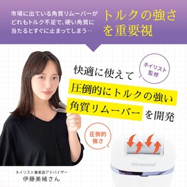 Miramood Heel Sharpener, Exfoliating Remover, Heel Care, Supervised by Manicurist x Heel Exfoliating x USB Charging x LED x Light Included x Roller x 3 Types x Electric Exfoliating Remover (Violet)