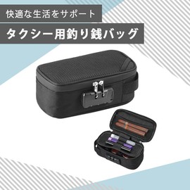 AZNABLE Taxi Money Bag Household Management Pouch Money Case Collecting Storage Case (Black)