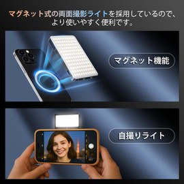 BF BAFANG Shooting Light, Magnetic Function, LED Camera Light, Video Light, Camera Light, Selfie, Actress Light, 2500k-9000k Color Temperature, 3000 mAh, 160 LED Beads, Brightness Adjustment, 1/4