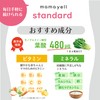 Mama Yell mamayell High Folic Acid 480μg Supplement for Pregnancy,