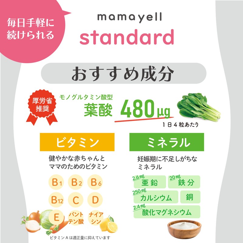 Mama Yell mamayell High Folic Acid 480μg Supplement for Pregnancy,