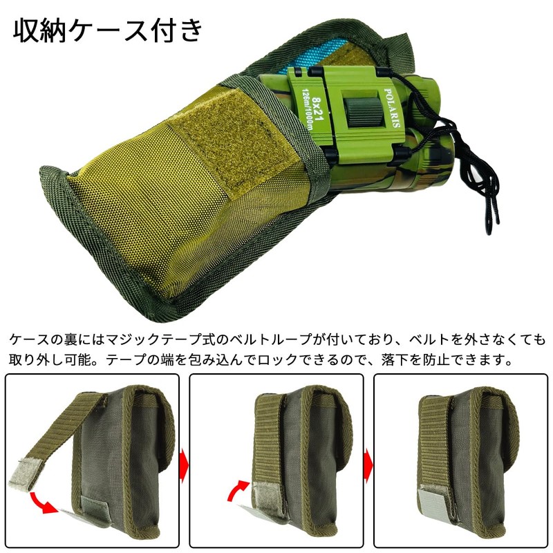 POLARIS 8x Military Binoculars, Comes with Reticle Case, Sighting, Distance