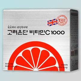 Chong Kun Dang Health Korea Eundan Vitamin C 1000 180 tablets Yoo Jae-seok vitamins made in the UK / 고려은단 비타민C1000 180정 영국산 유재석비타민