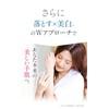 Hand Back Brightening and Whitening "Lumina Peel" by Kitano Kaiteki