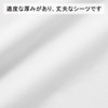 Nishikawa PK00001055W Free Selection Skin-friendly Cotton Flat Sheet, Single, Durable