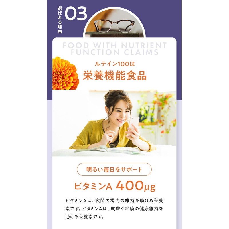 高濃度 ルテイン100mg ブルーベリー70mg ゼアキサンチン5mg 60粒 メグスリノキ アスタキサンチン ビルベリー アサイー ビタミンA配合