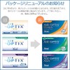 エア オプティクス アクア 遠近両用 1箱 【BC】8.6 【DIA】14.20【PWR】+3.25【ADD】+2.50